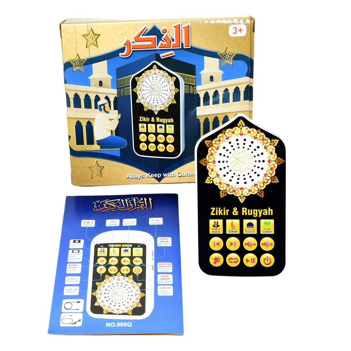Kleine islamitische geschenken - Candle Making Supplies Uk recensie en prijs